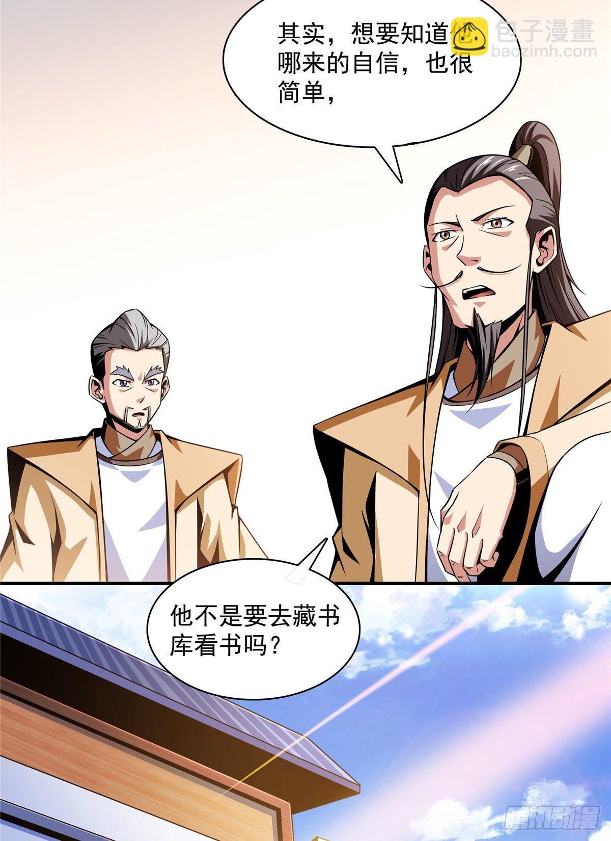 61 我要辨丹35