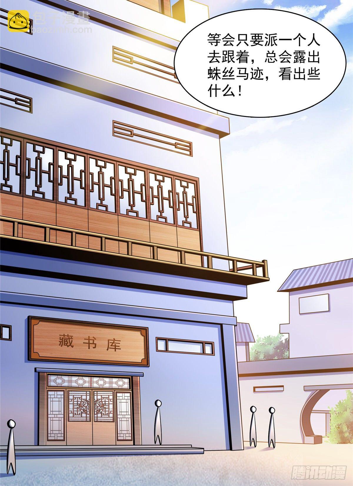 61 我要辨丹36
