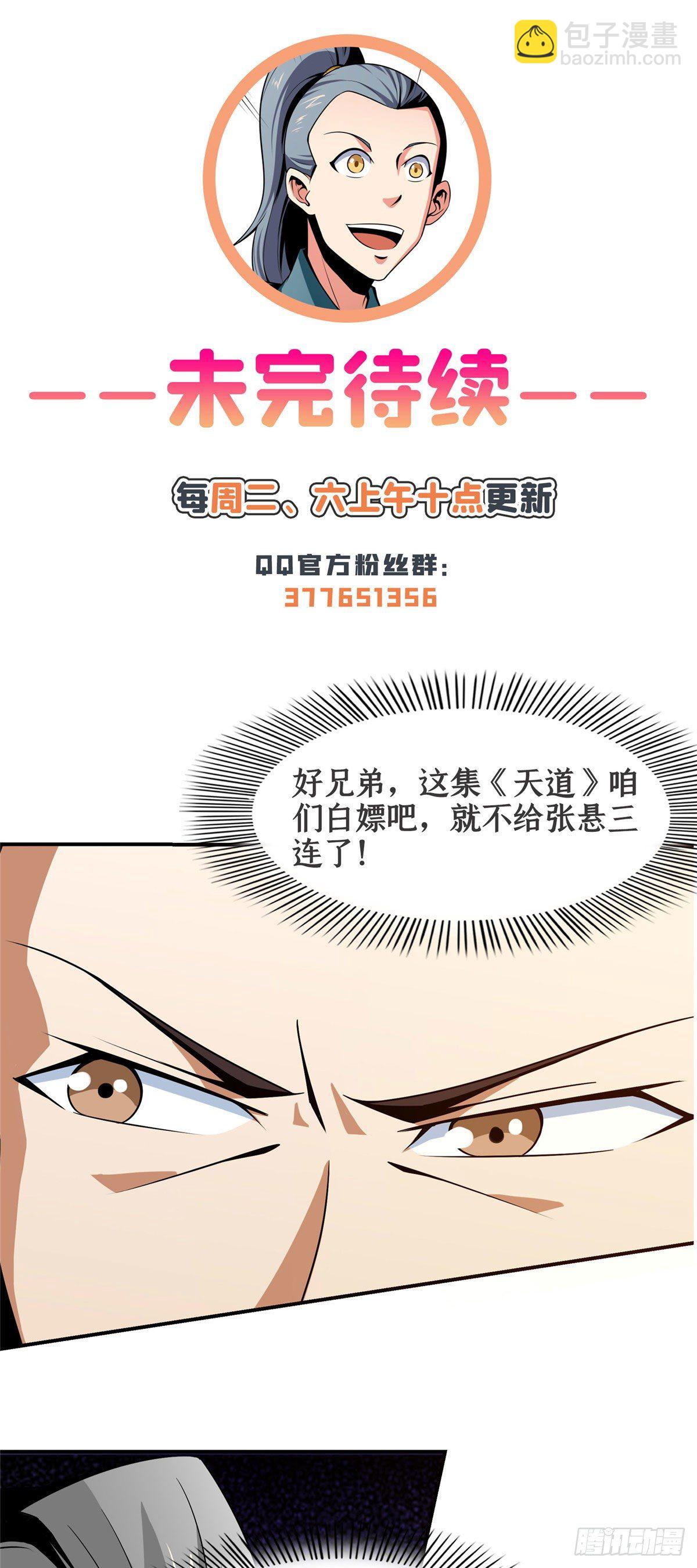 61 我要辨丹37