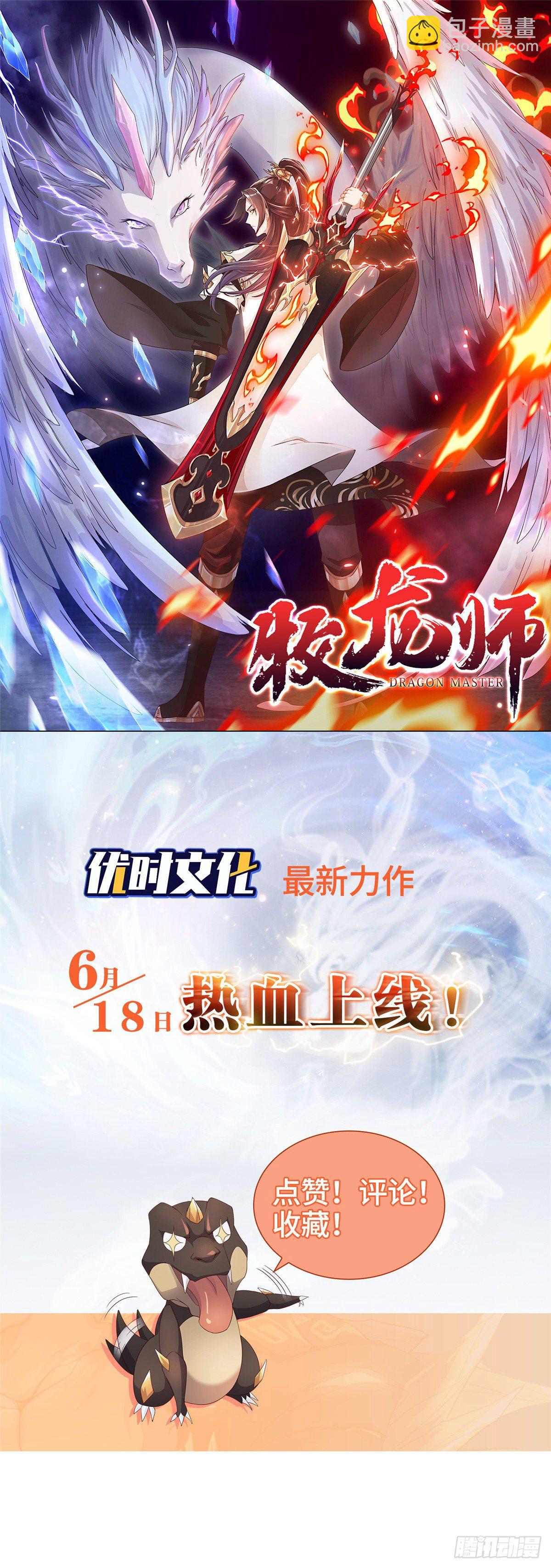 61 我要辨丹40