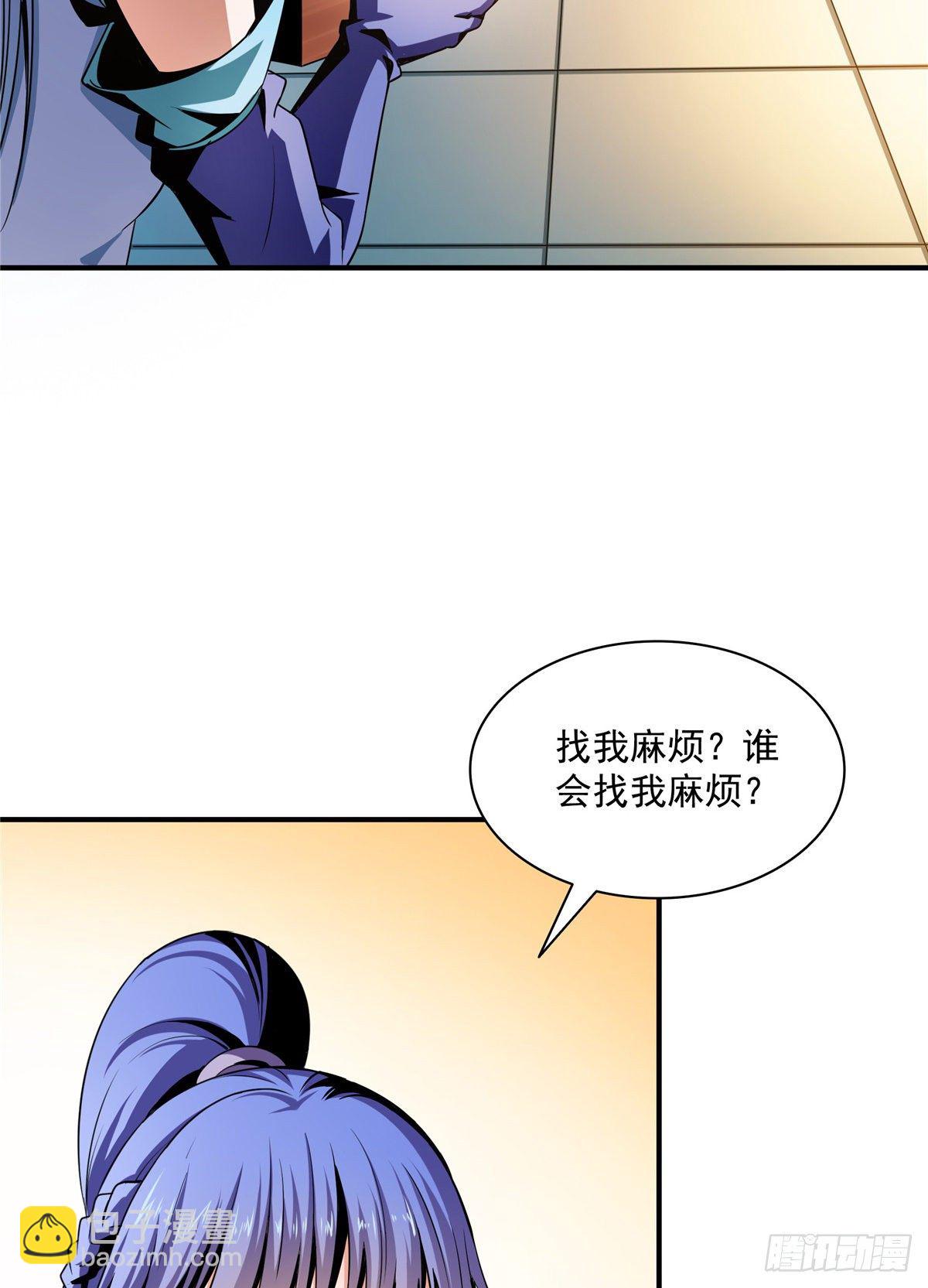 62 姚寒的疑惑17