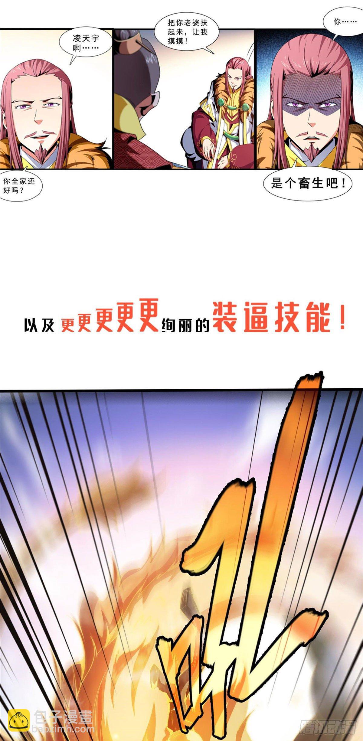公告11