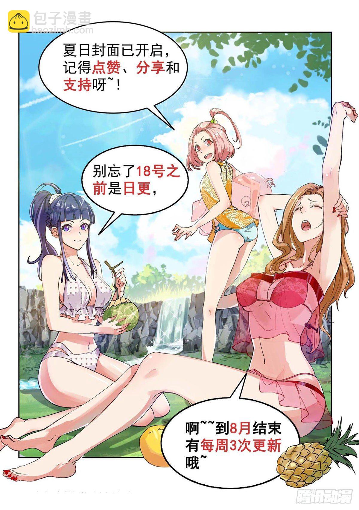 公告15