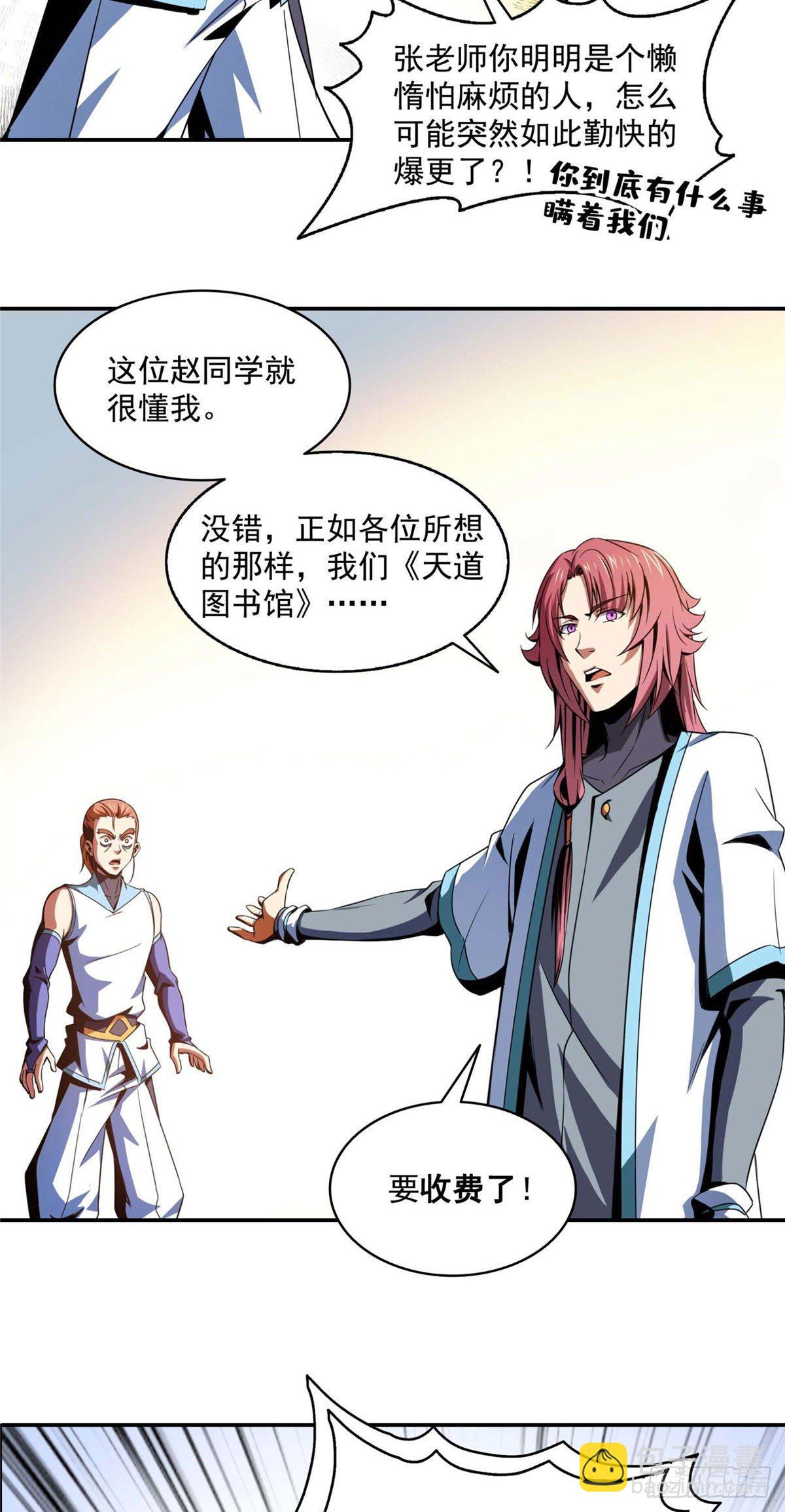公告2