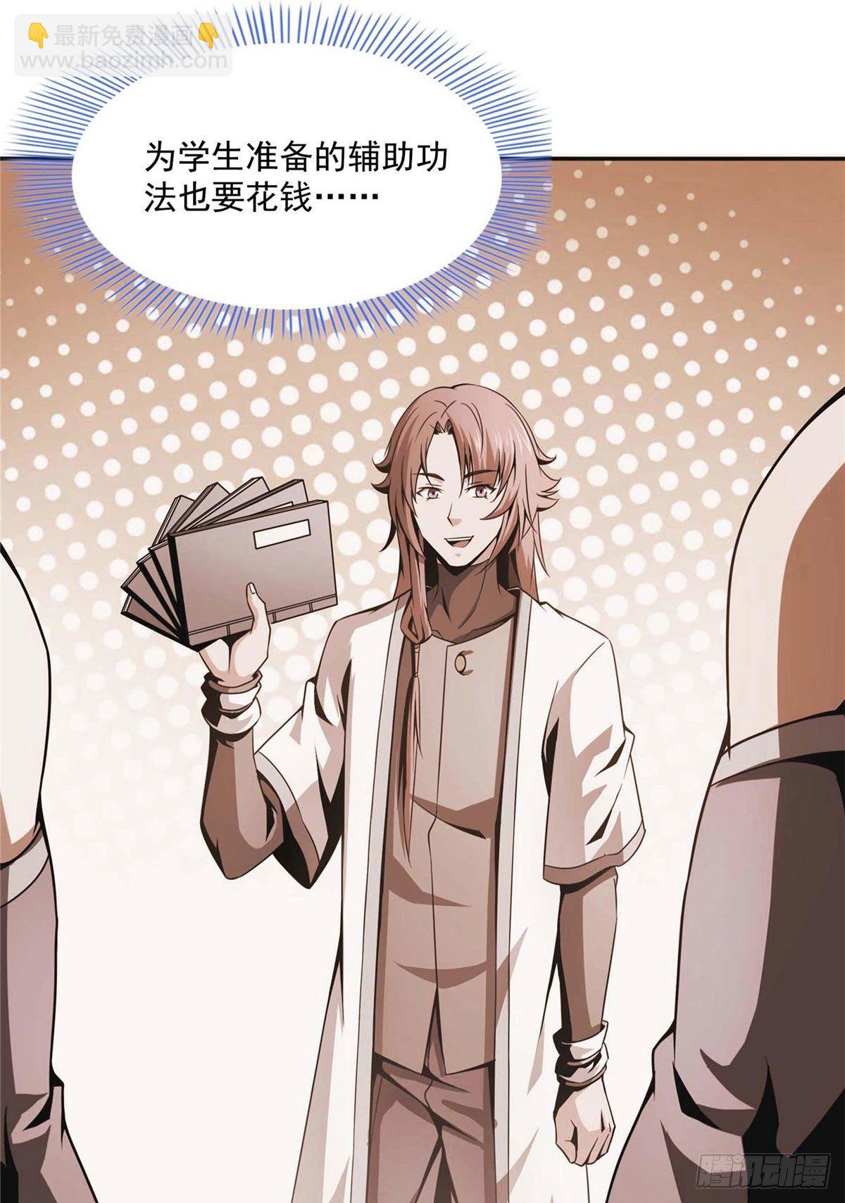 公告6