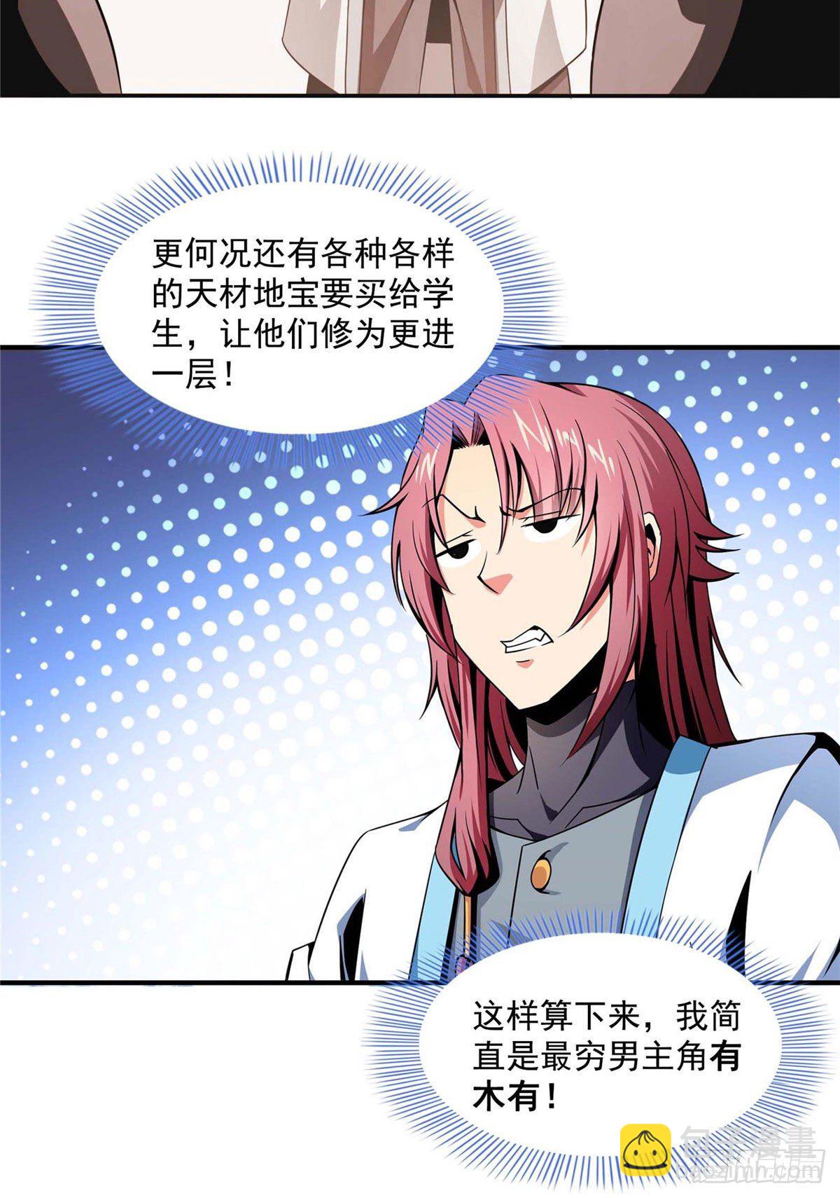 公告7