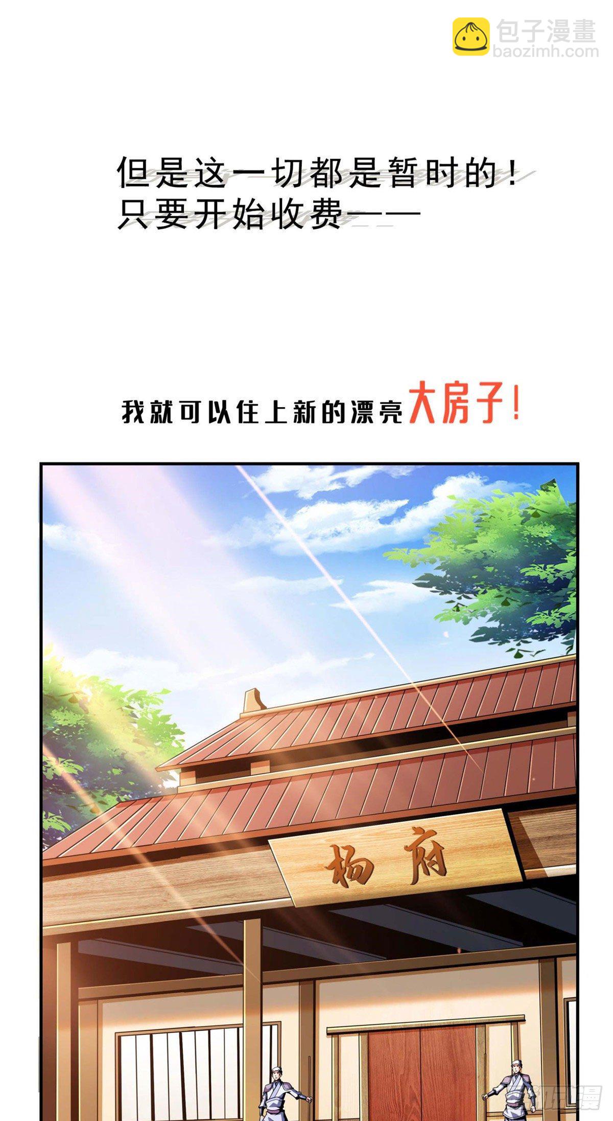 公告8