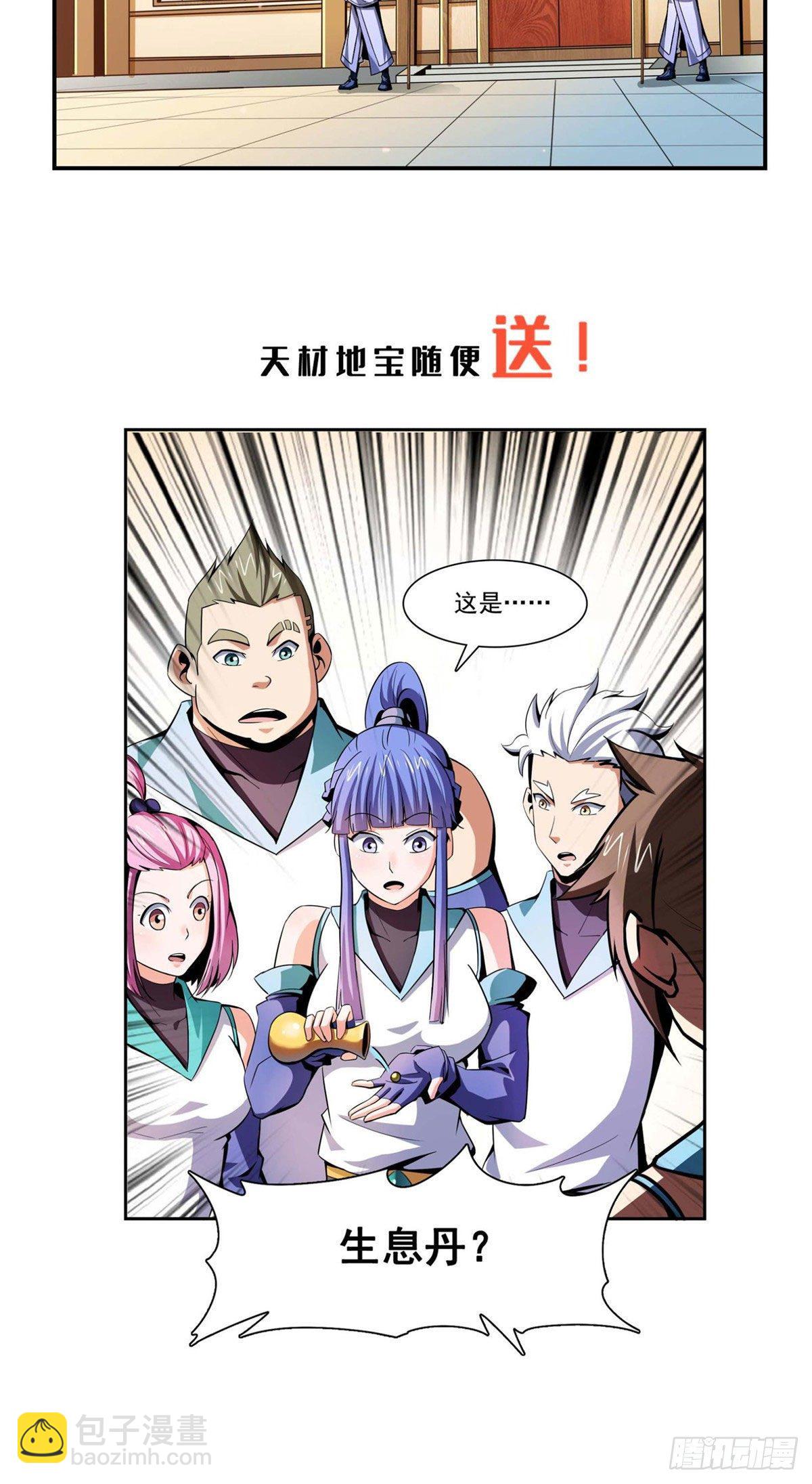 公告9