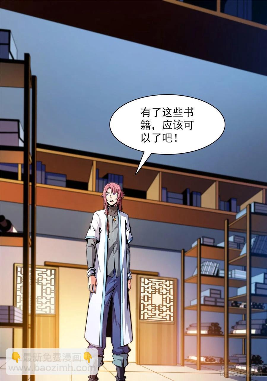 95 左右游龙10