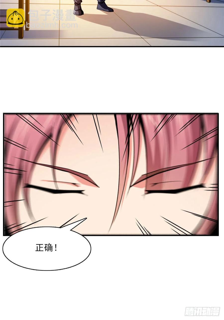 95 左右游龙11