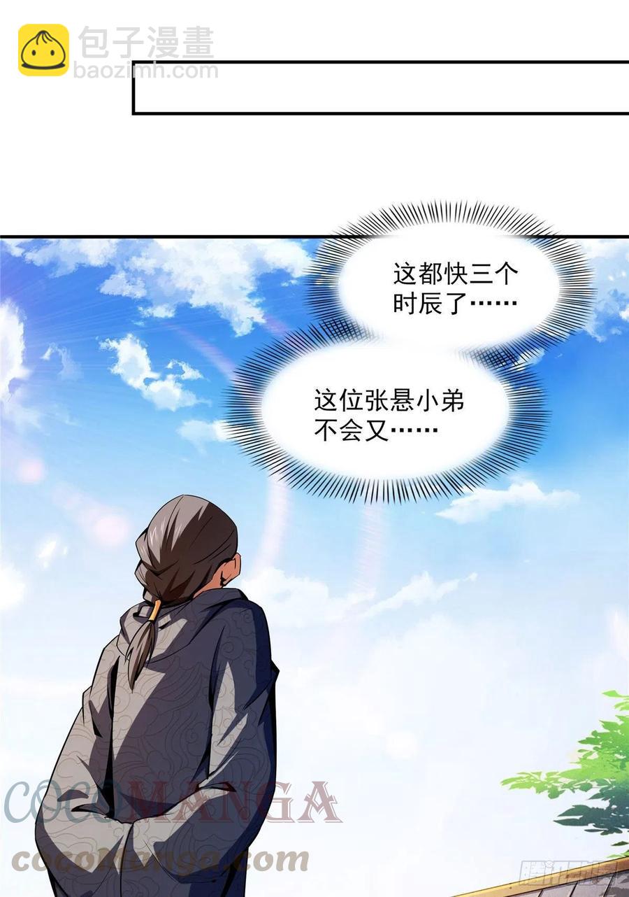 95 左右游龙12