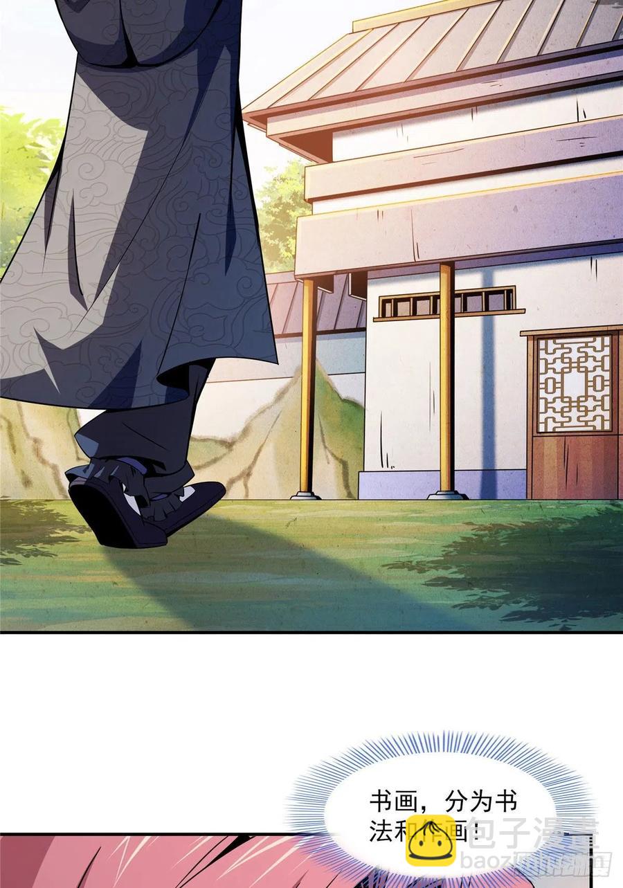 95 左右游龙13