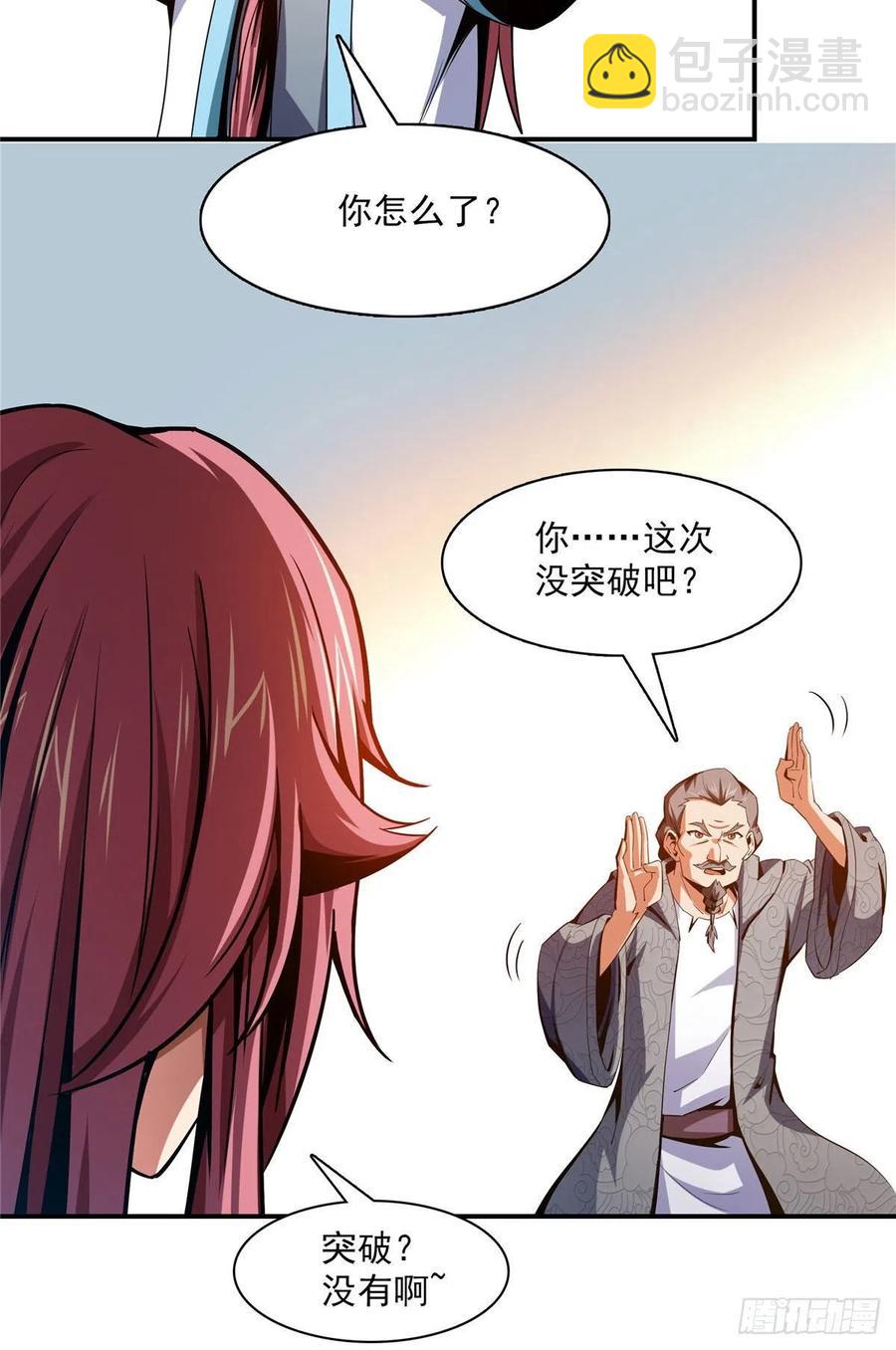95 左右游龙19