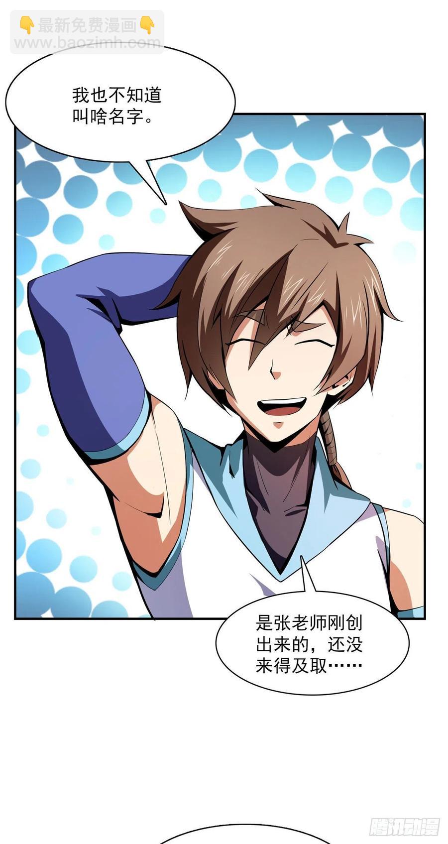 95 左右游龙2