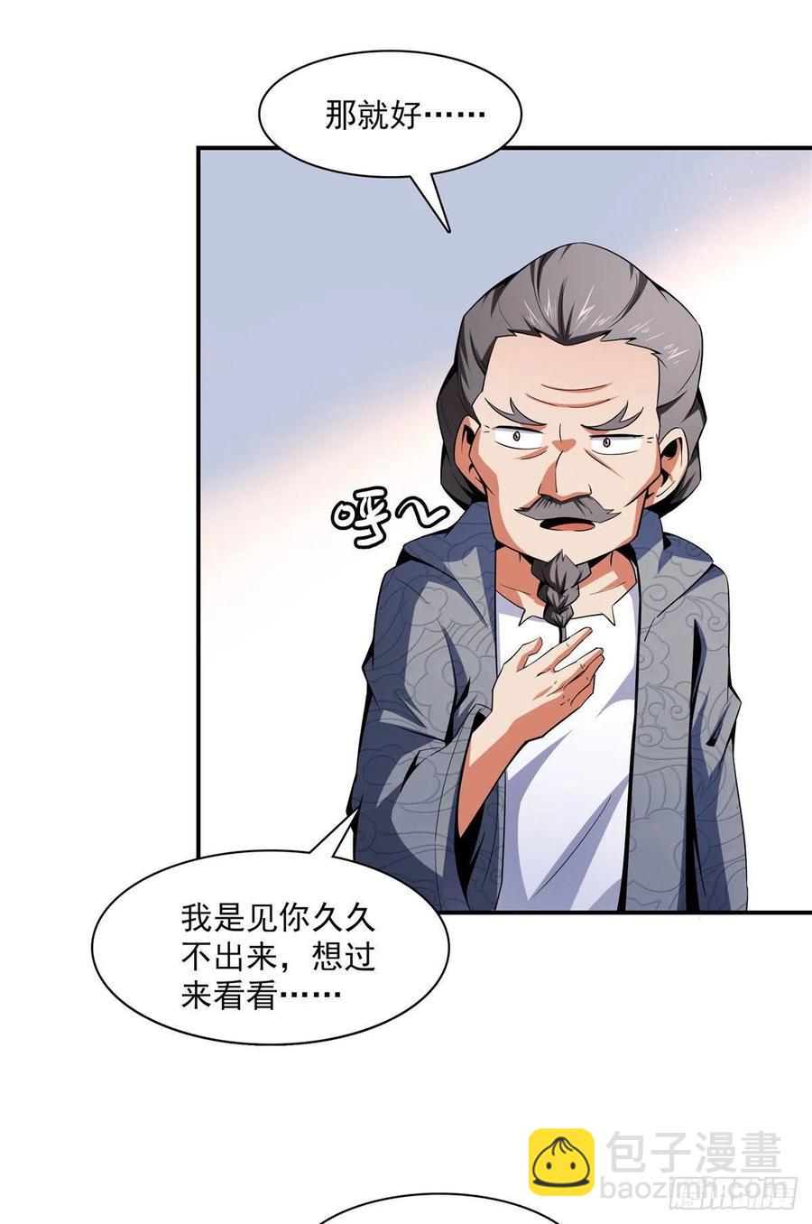 95 左右游龙20