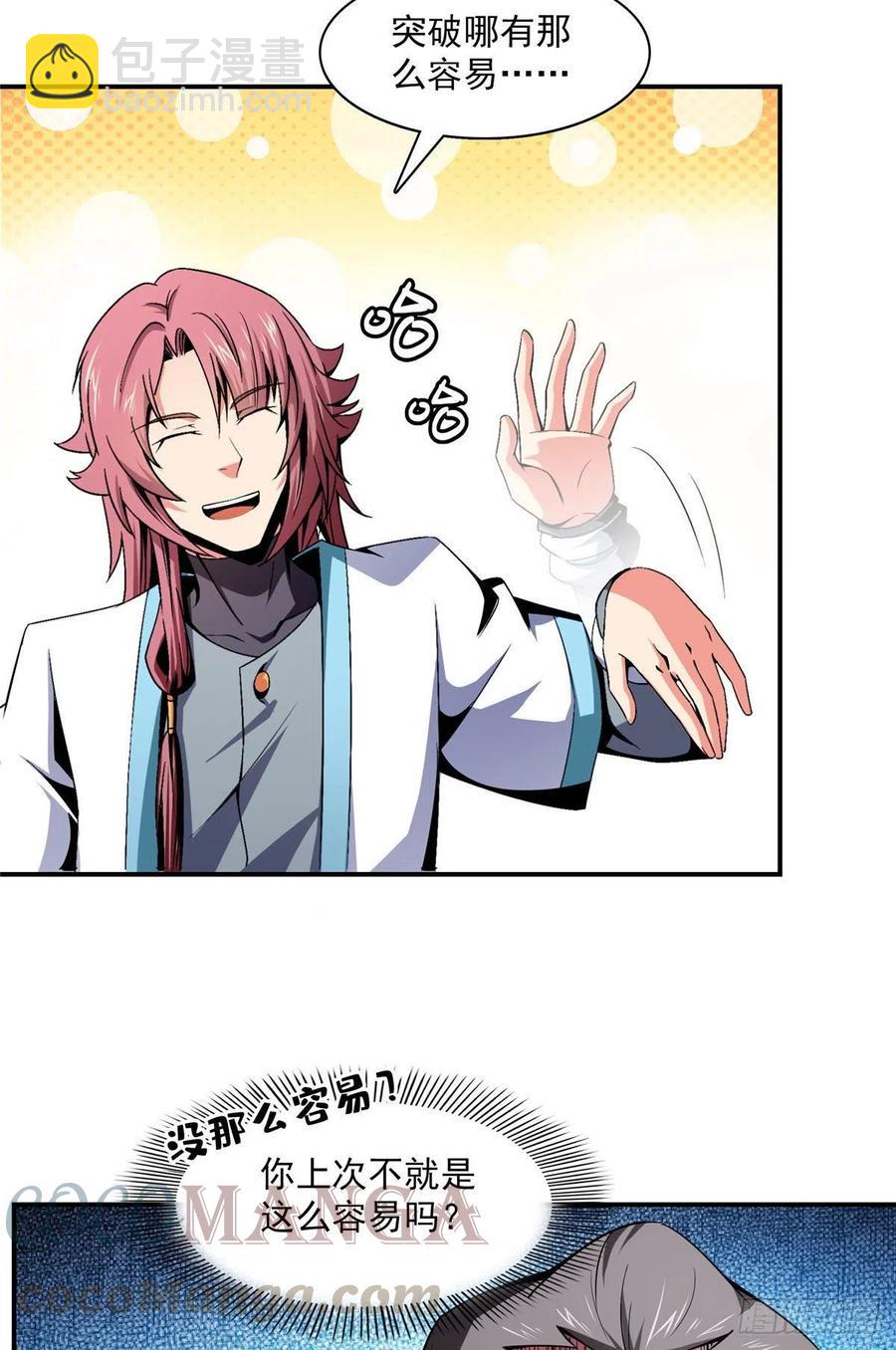 95 左右游龙21
