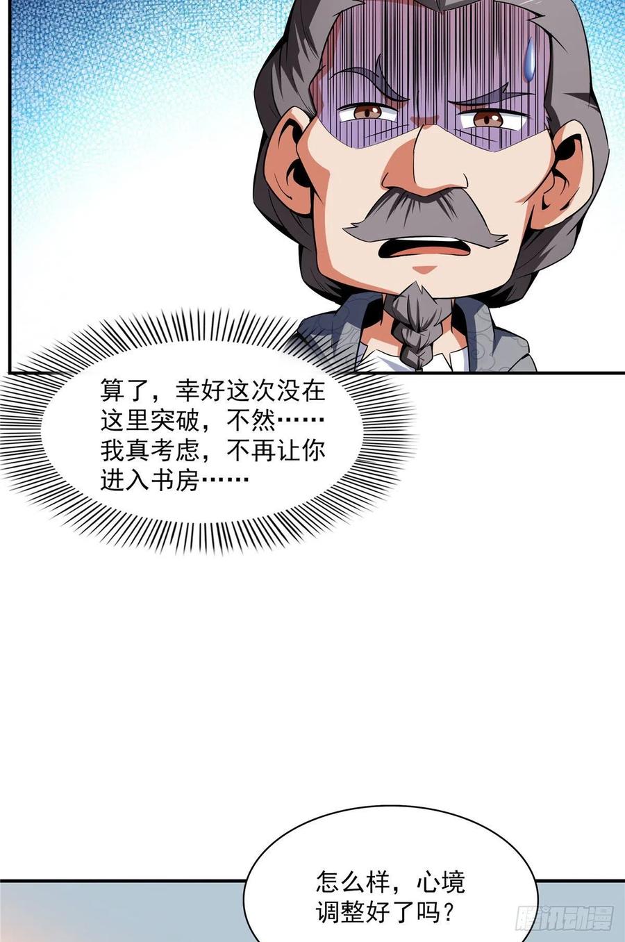 95 左右游龙22