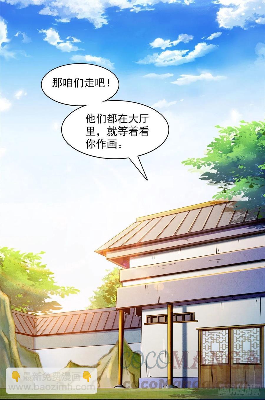 95 左右游龙24