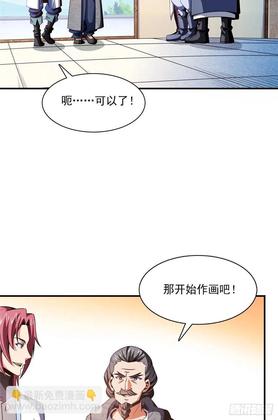 95 左右游龙26
