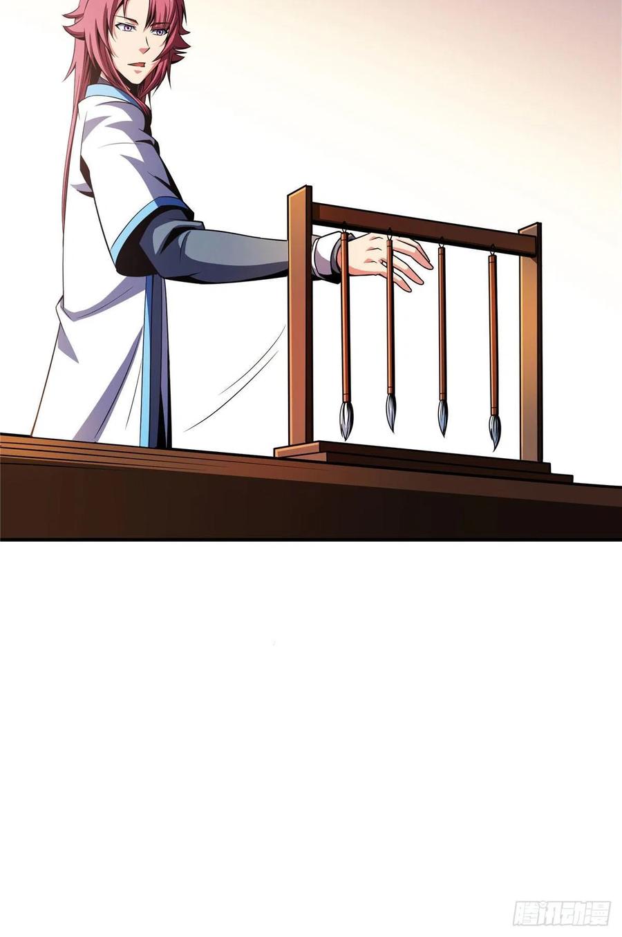 95 左右游龙28