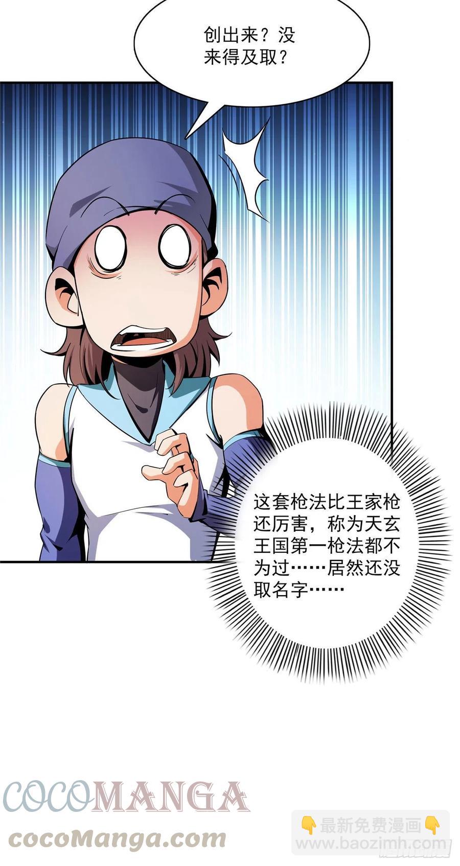 95 左右游龙3