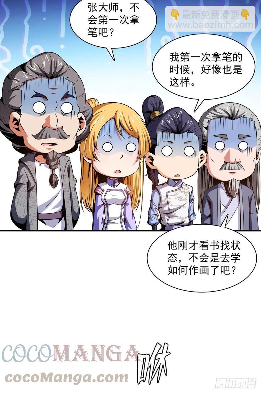 95 左右游龙33