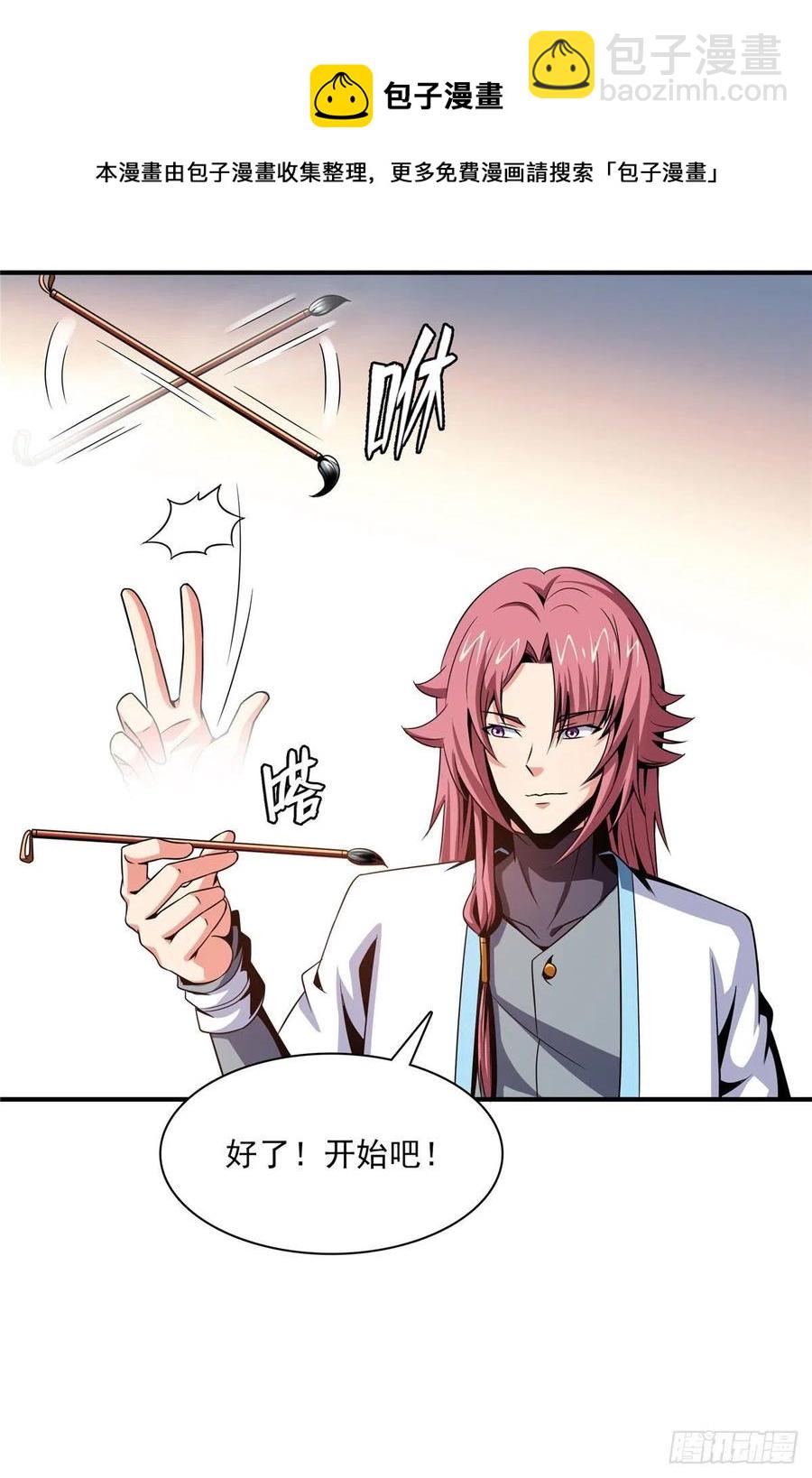 95 左右游龙34