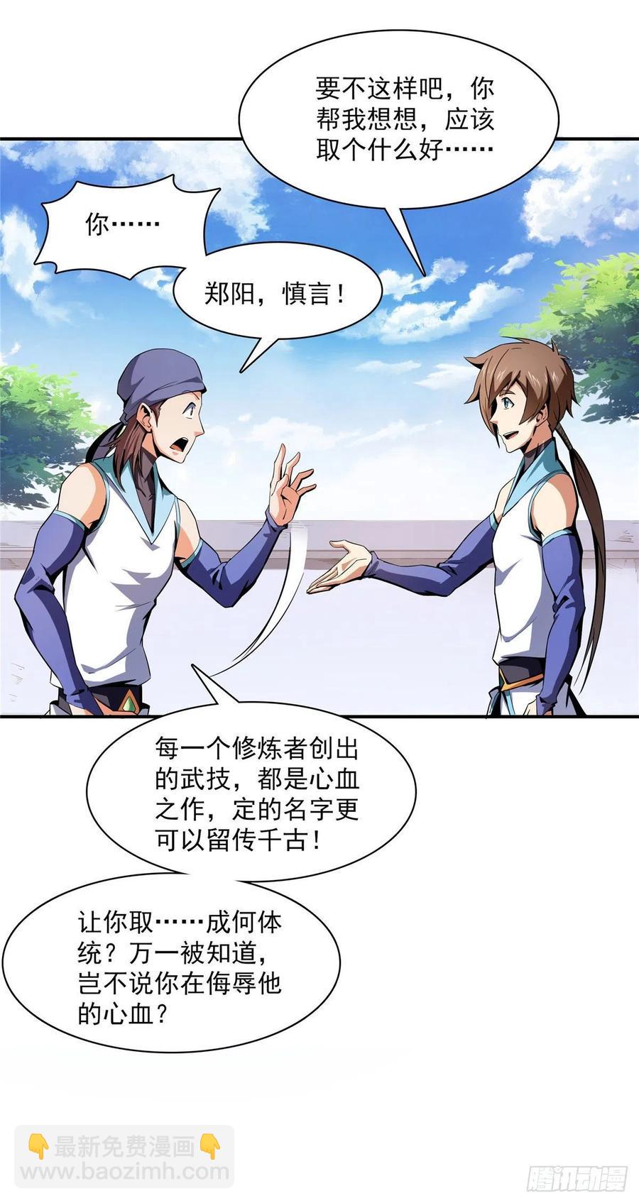 95 左右游龙4