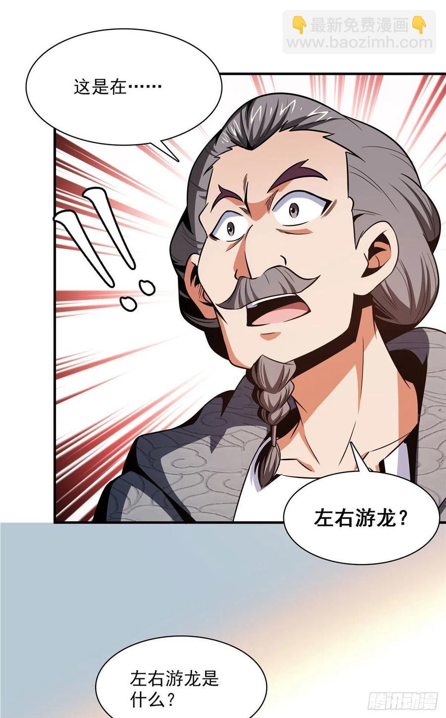 95 左右游龙40