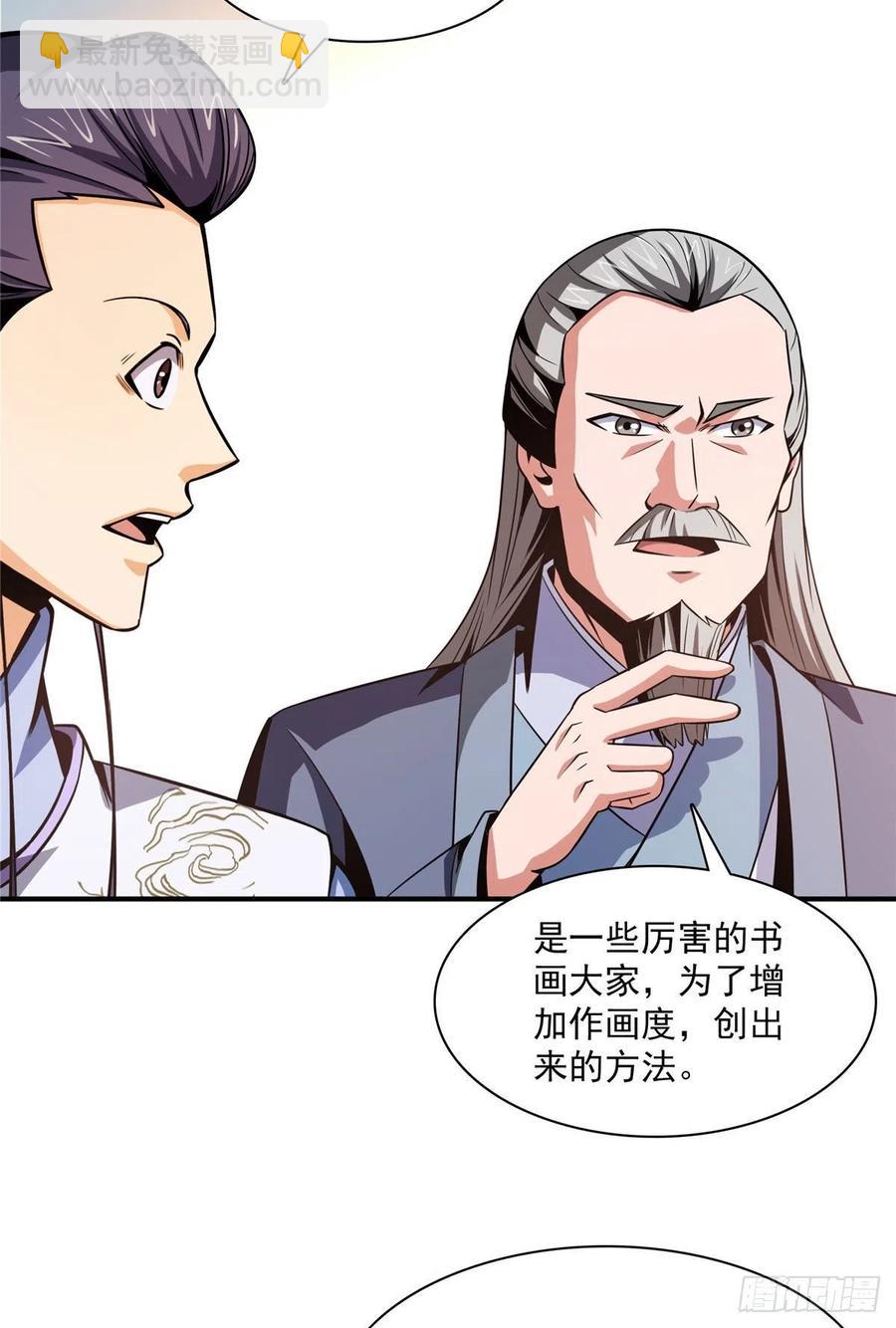 95 左右游龙41