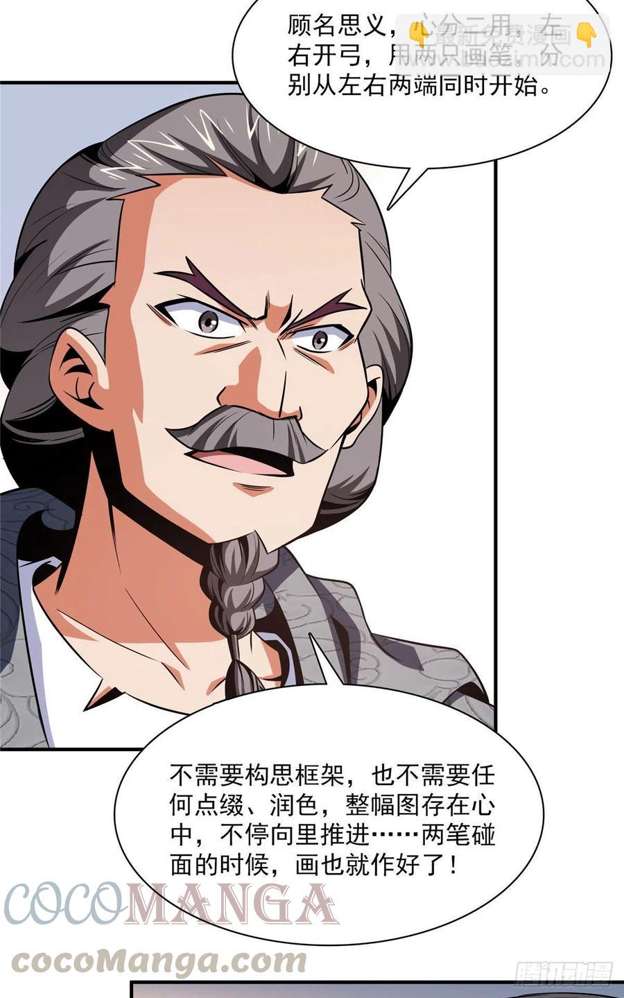 95 左右游龙42