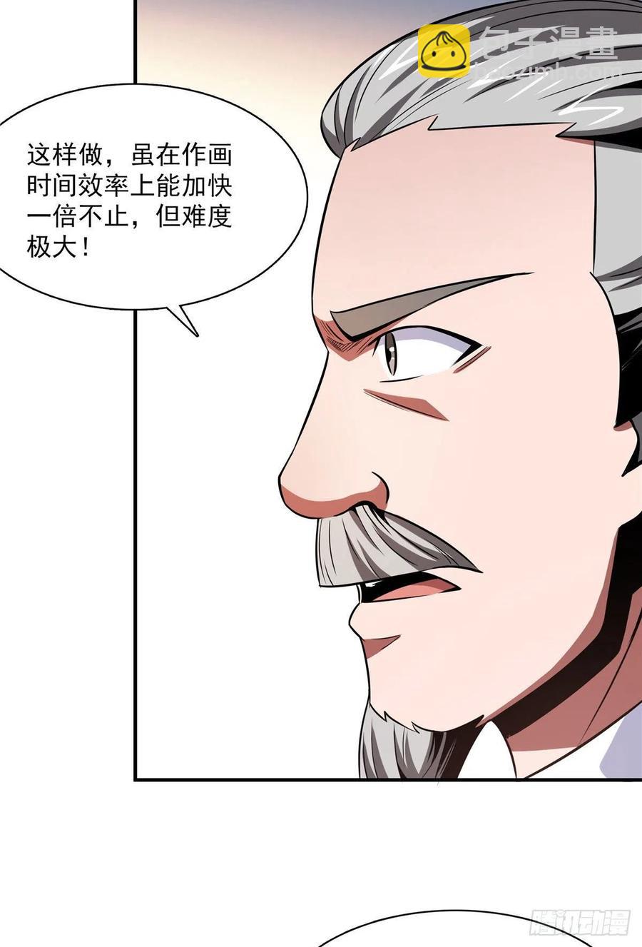 95 左右游龙43