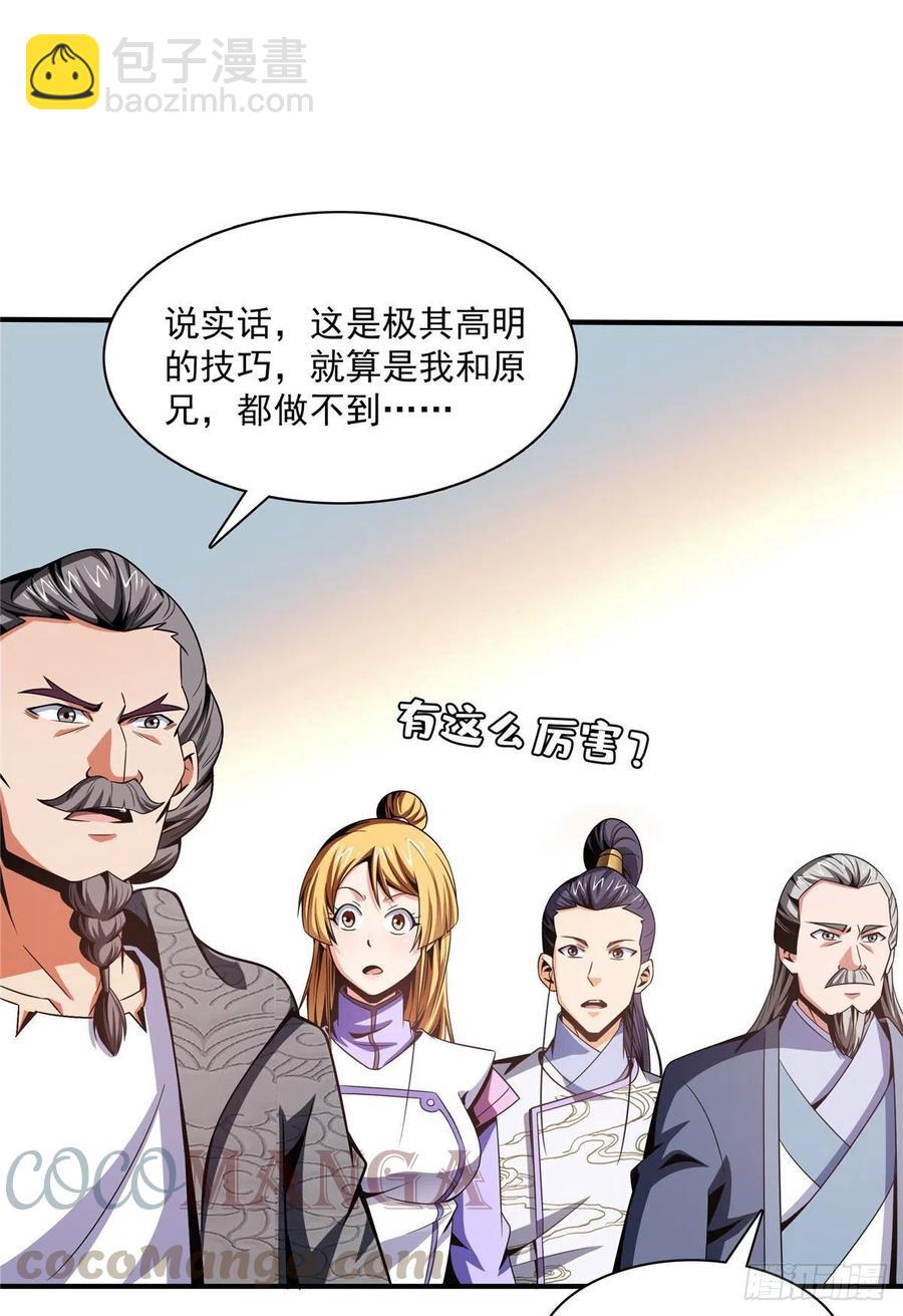 95 左右游龙45