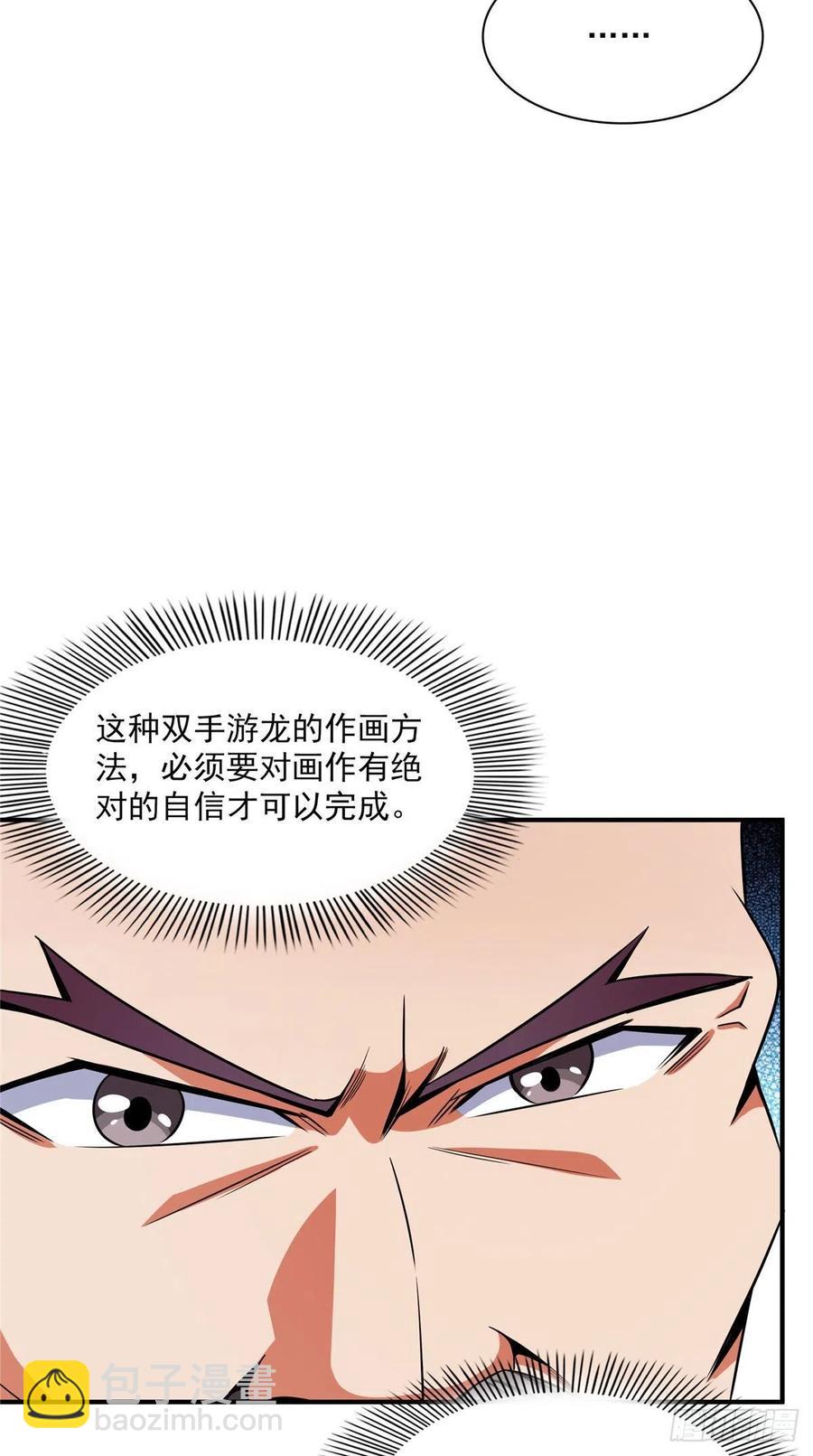 95 左右游龙46