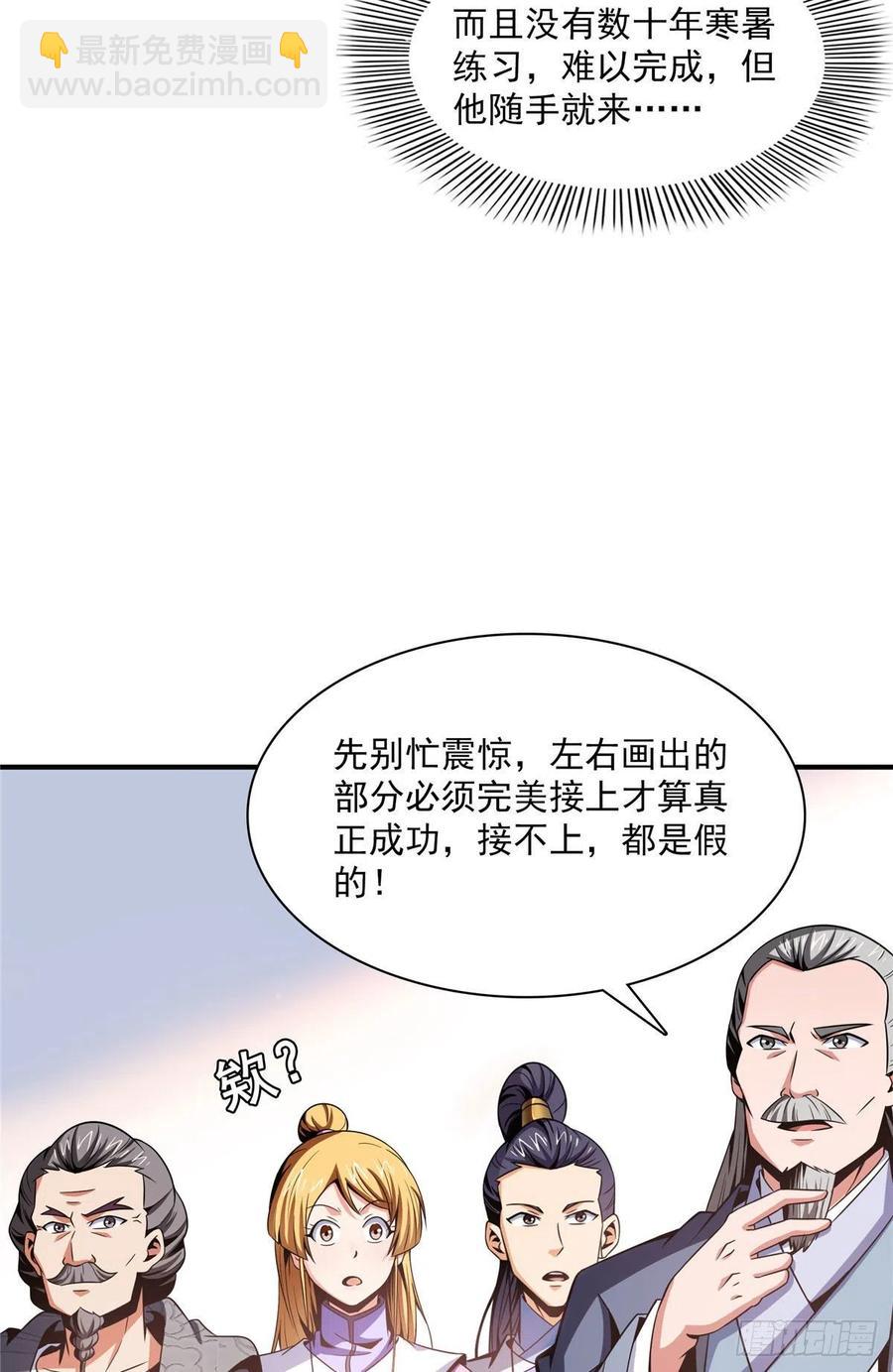 95 左右游龙47