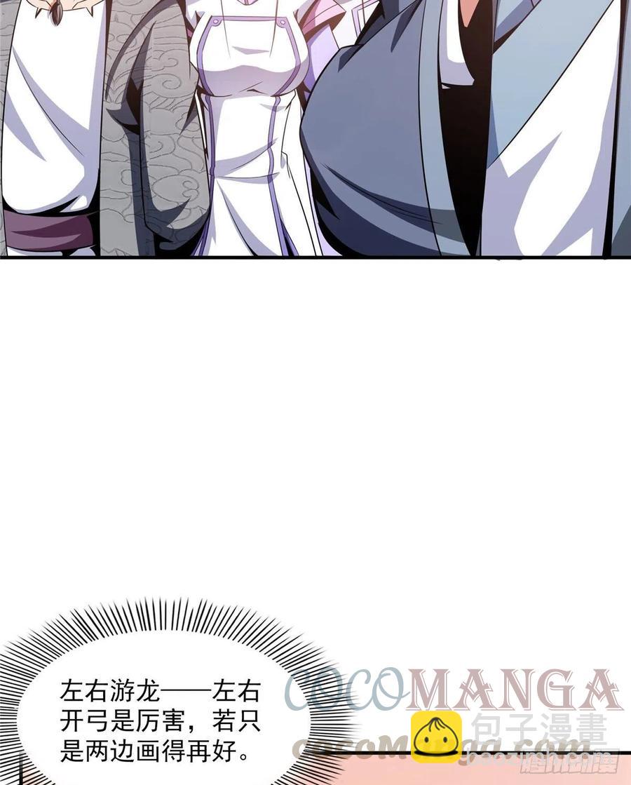 95 左右游龙48