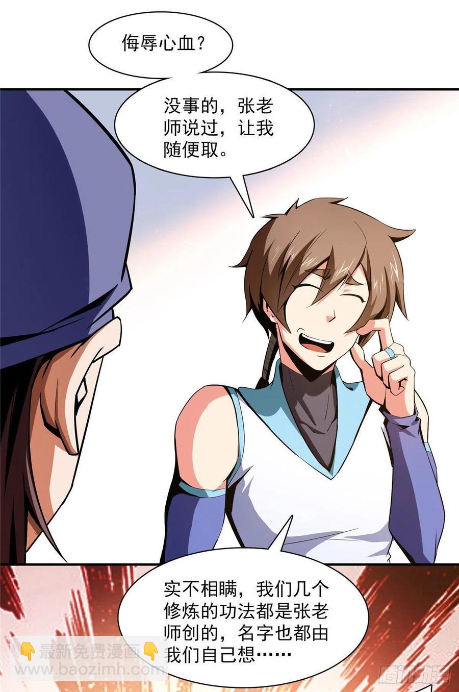 95 左右游龙5
