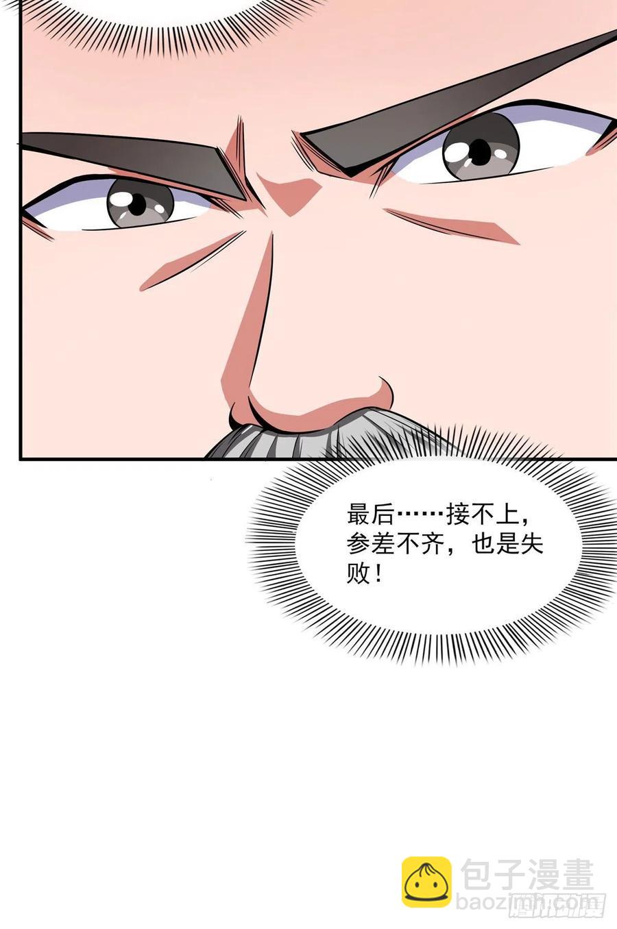 95 左右游龙53