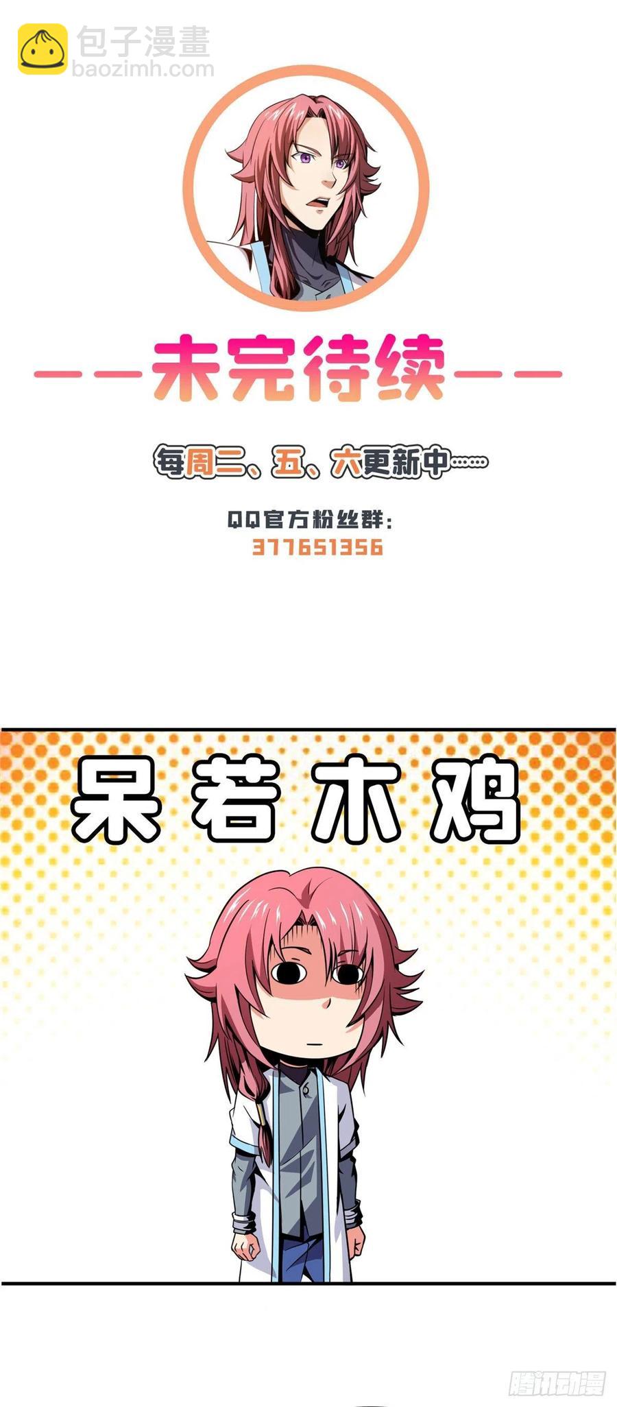 95 左右游龙54