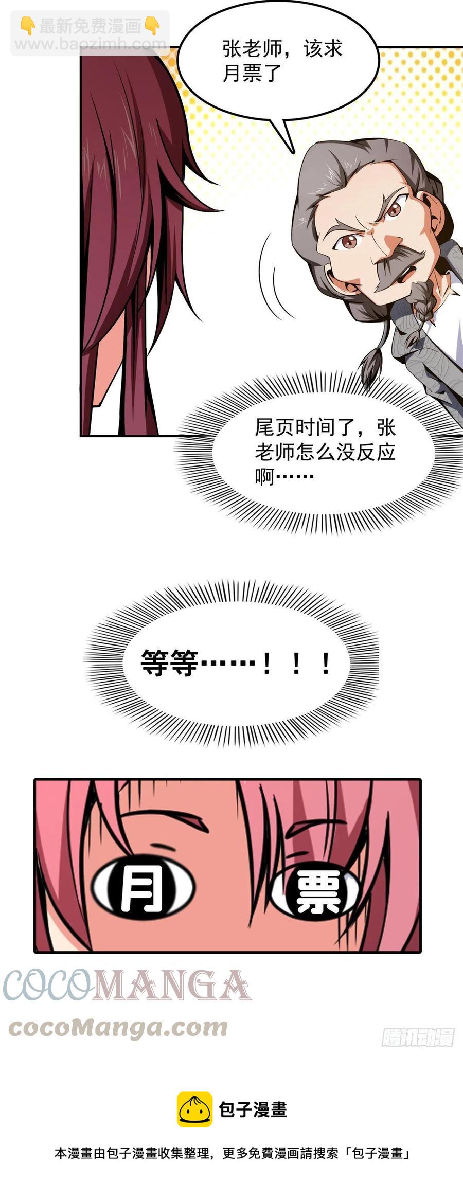 95 左右游龙55