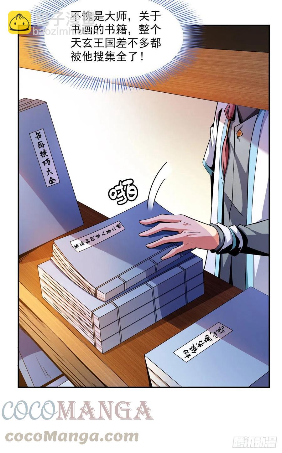 95 左右游龙9