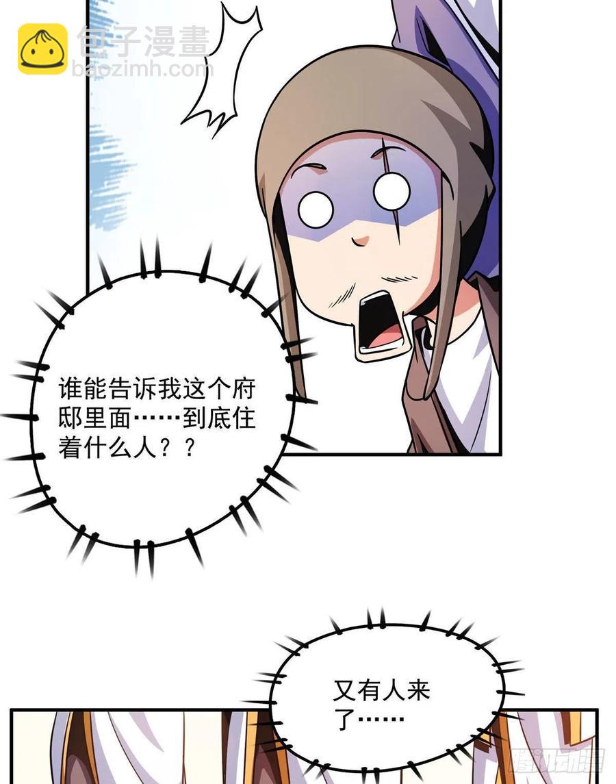 101 引 动 风 云37