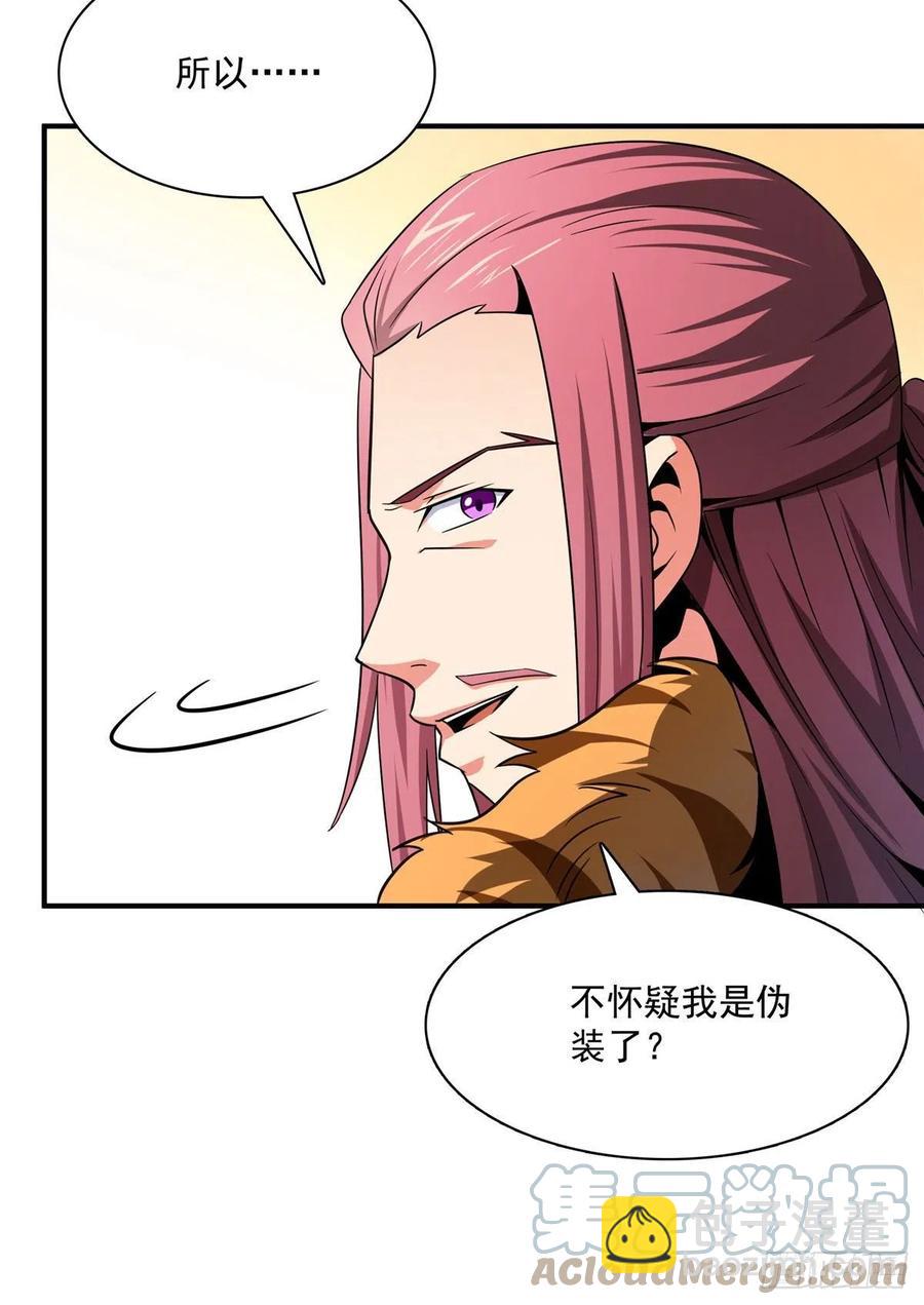 104 发 财 了15