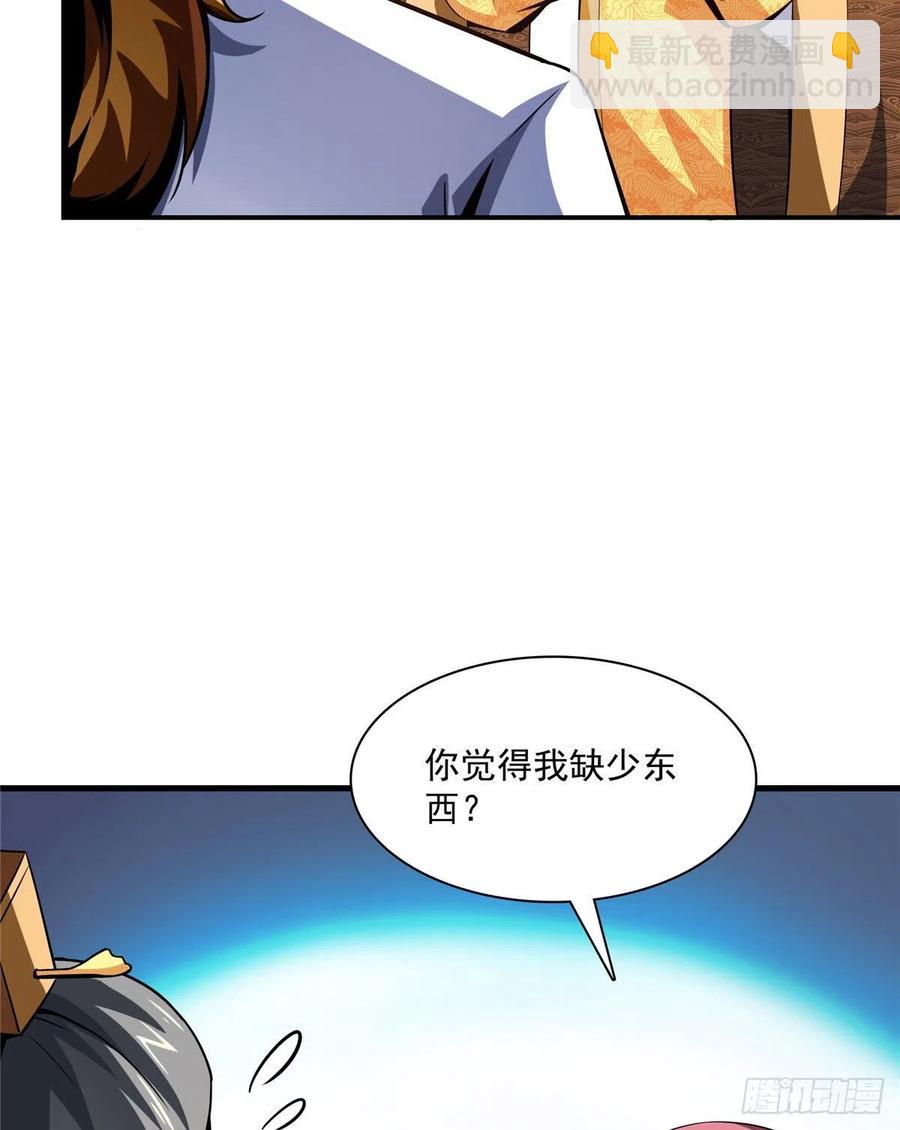 104 发 财 了28