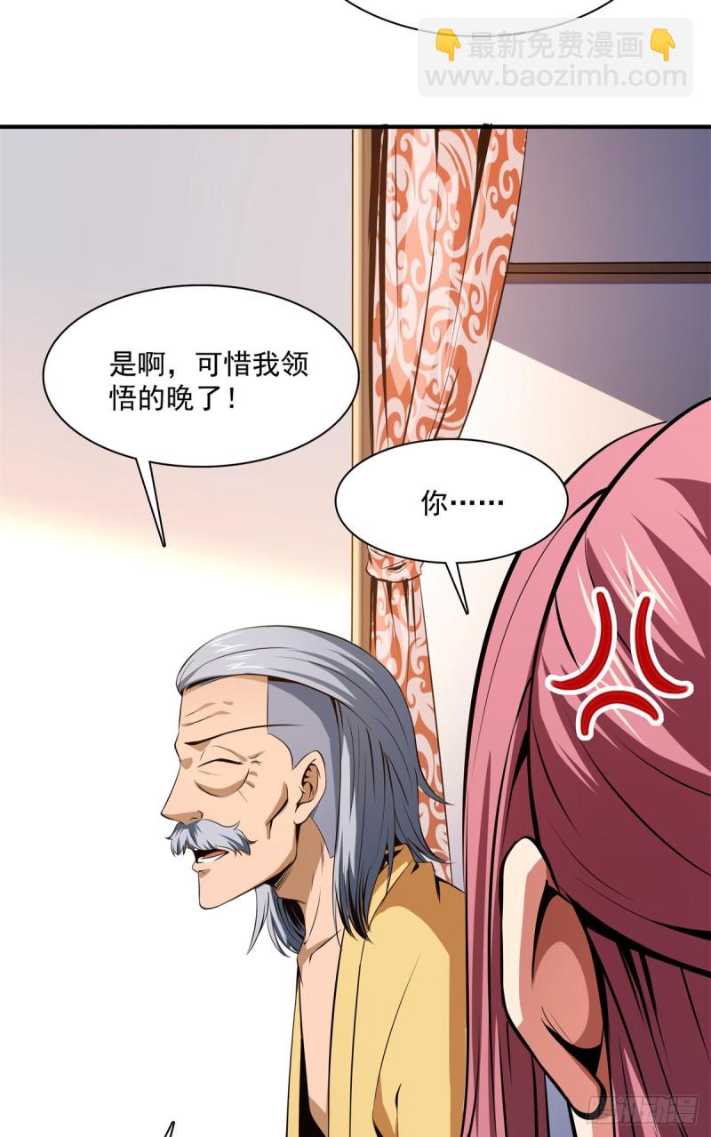 113 沈洪的奇葩治疗方法15