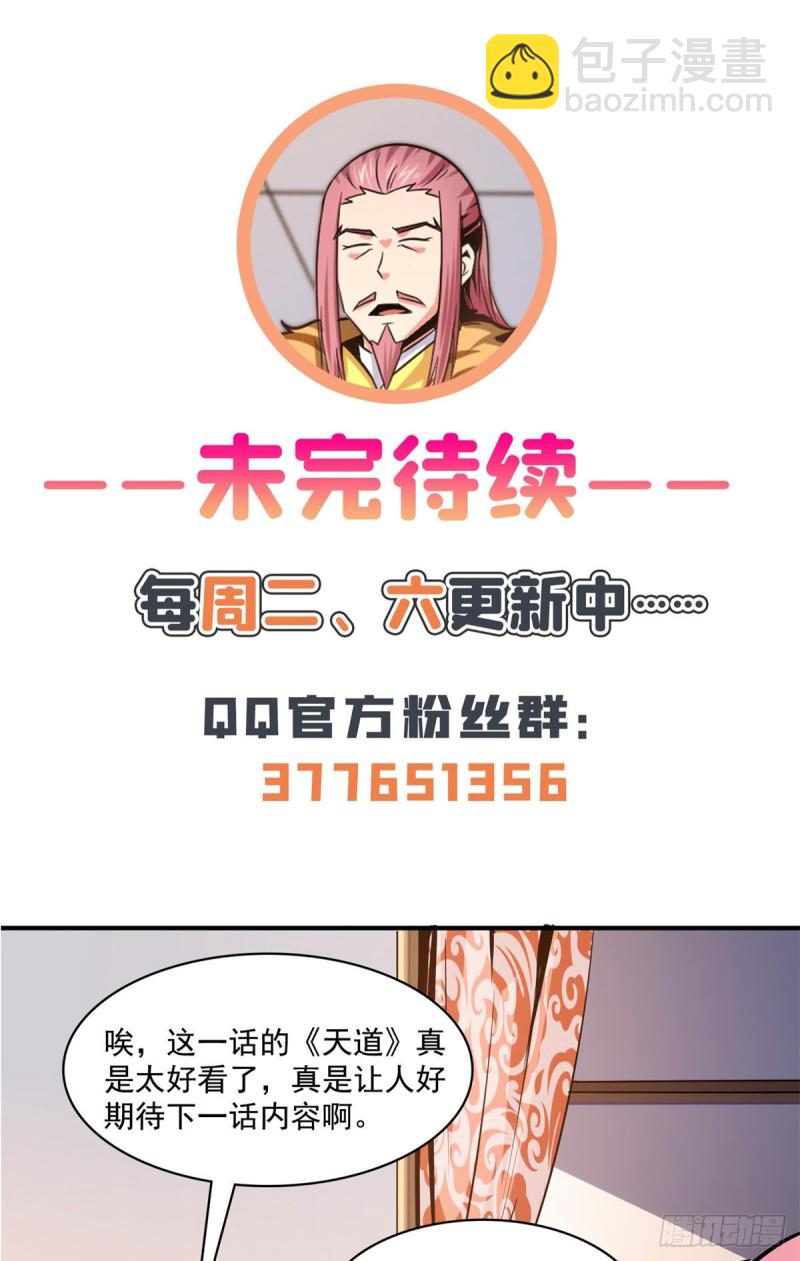 113 沈洪的奇葩治疗方法44