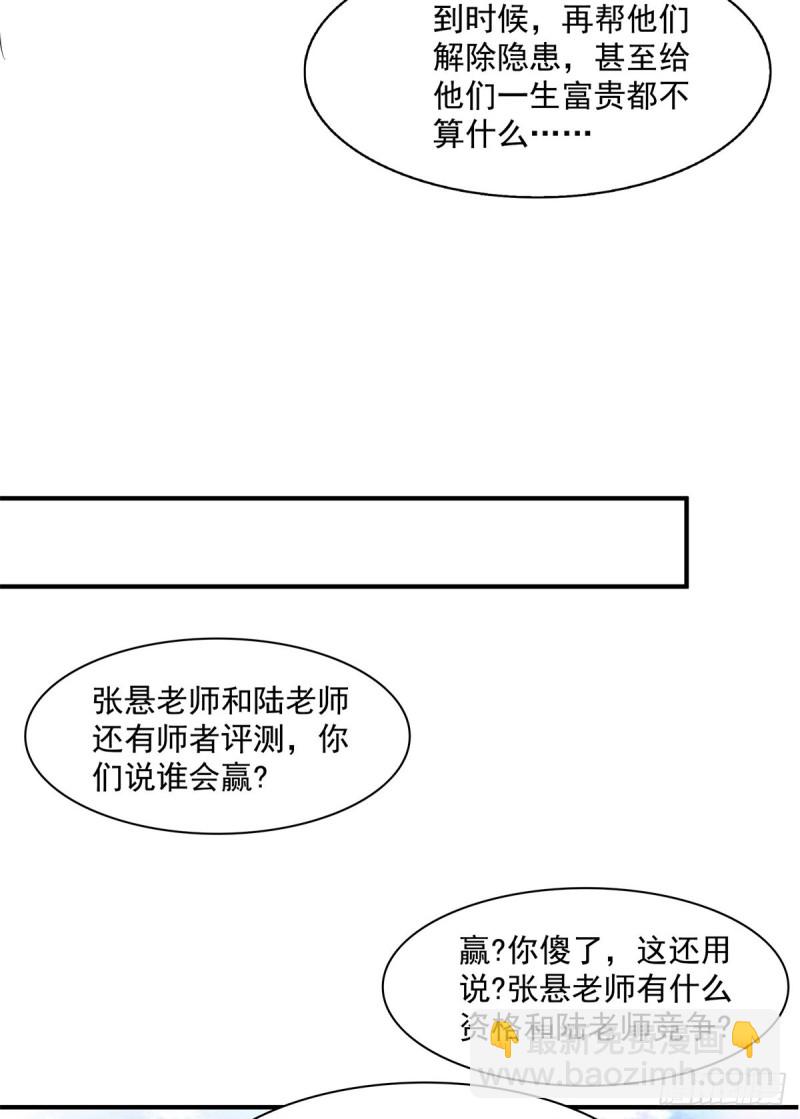 121 墨汁13