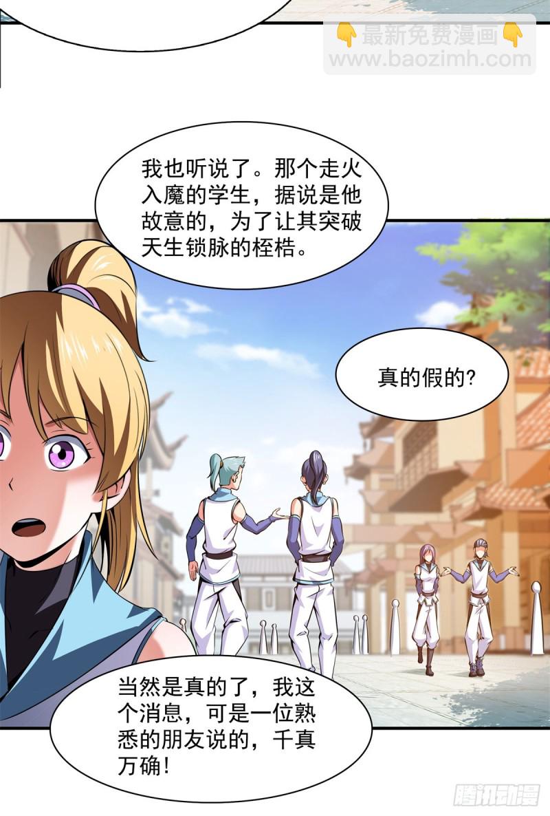 121 墨汁15