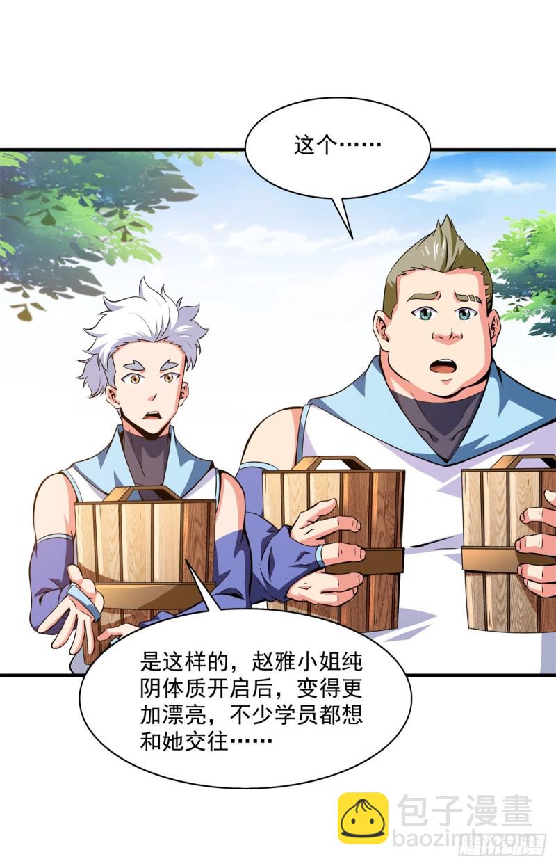 121 墨汁20