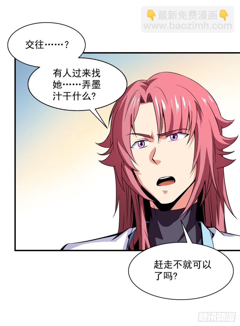121 墨汁21